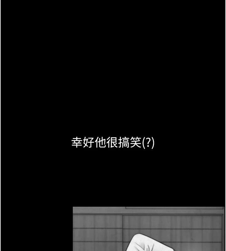 与生巨来第1~2话-有其父必有其子