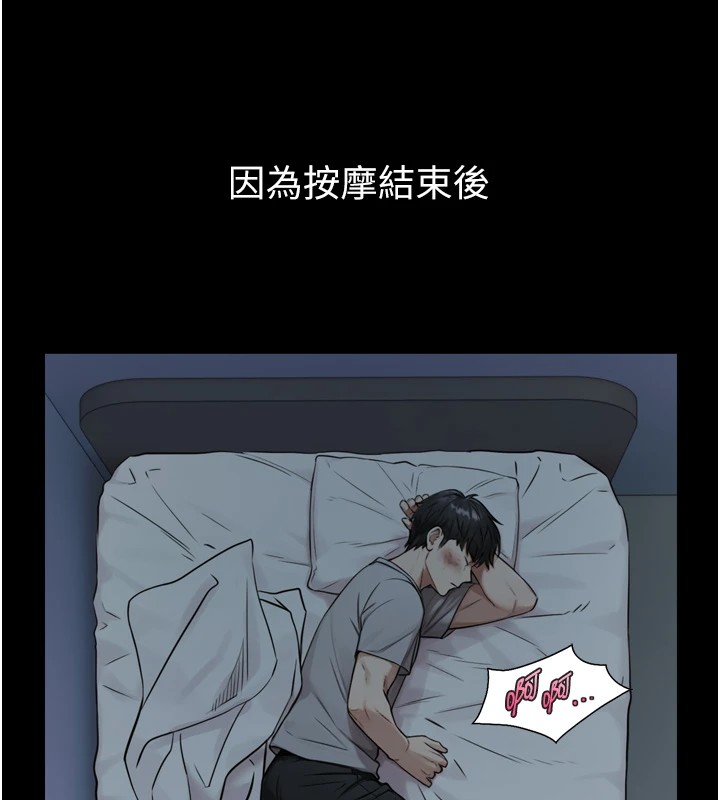 与生巨来第1~2话-有其父必有其子