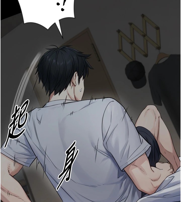 与生巨来第1~2话-有其父必有其子