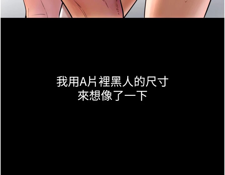 与生巨来第1~2话-有其父必有其子