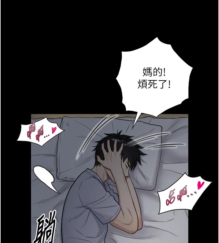 与生巨来第1~2话-有其父必有其子