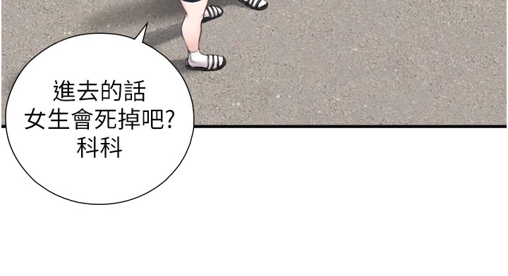 与生巨来第1~2话-有其父必有其子