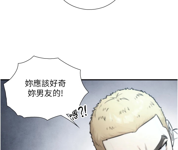 与生巨来第1~2话-有其父必有其子