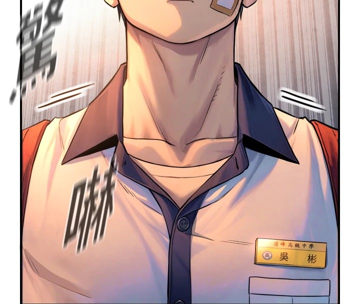 与生巨来第1~2话-有其父必有其子