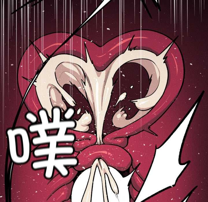 缺德邻居难相处第66話