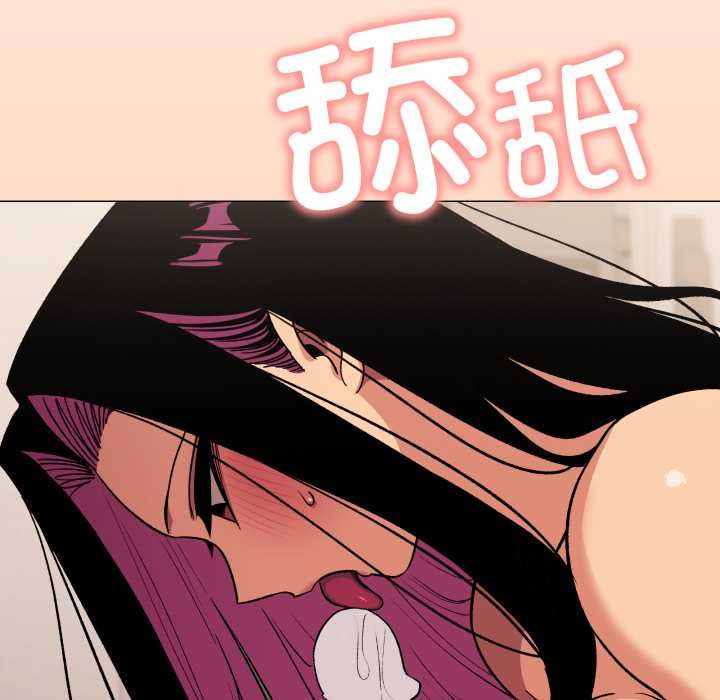 缺德邻居难相处第66話