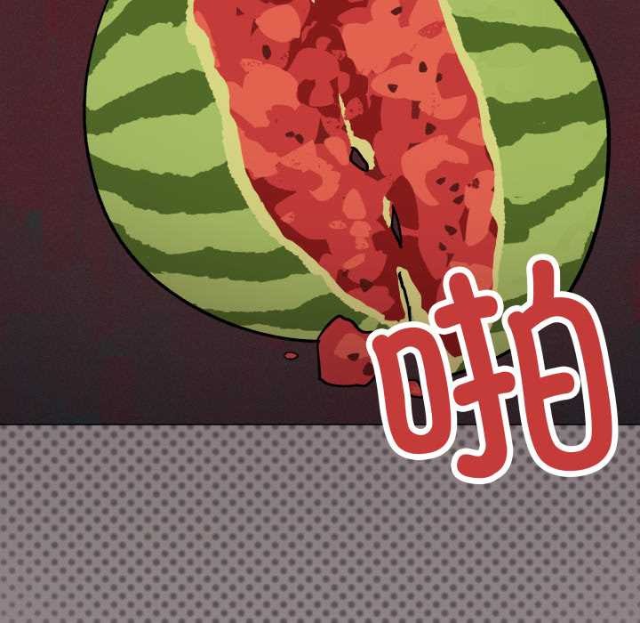 缺德邻居难相处第66話