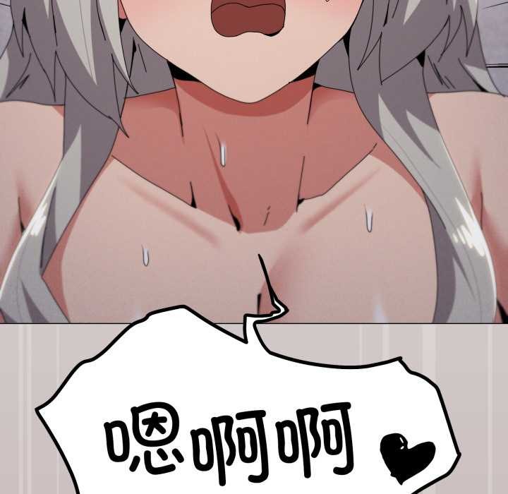 家人之间这样不好吧第79話