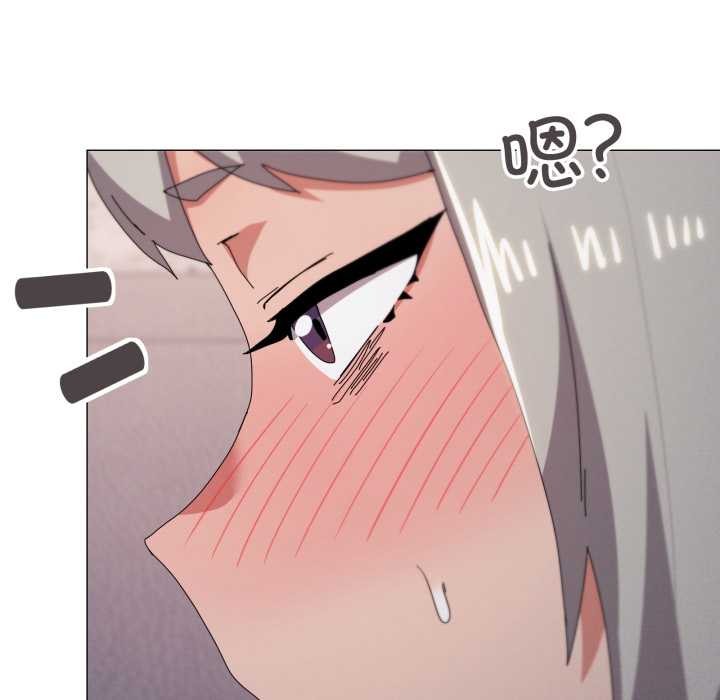 家人之间这样不好吧第79話