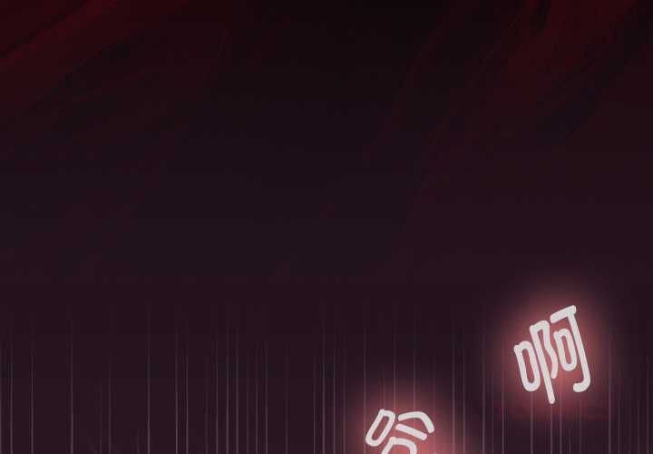 迷雾深处的诱惑第5話