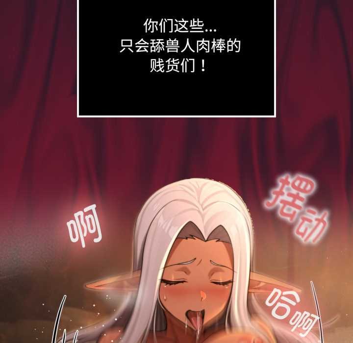 迷雾深处的诱惑第5話