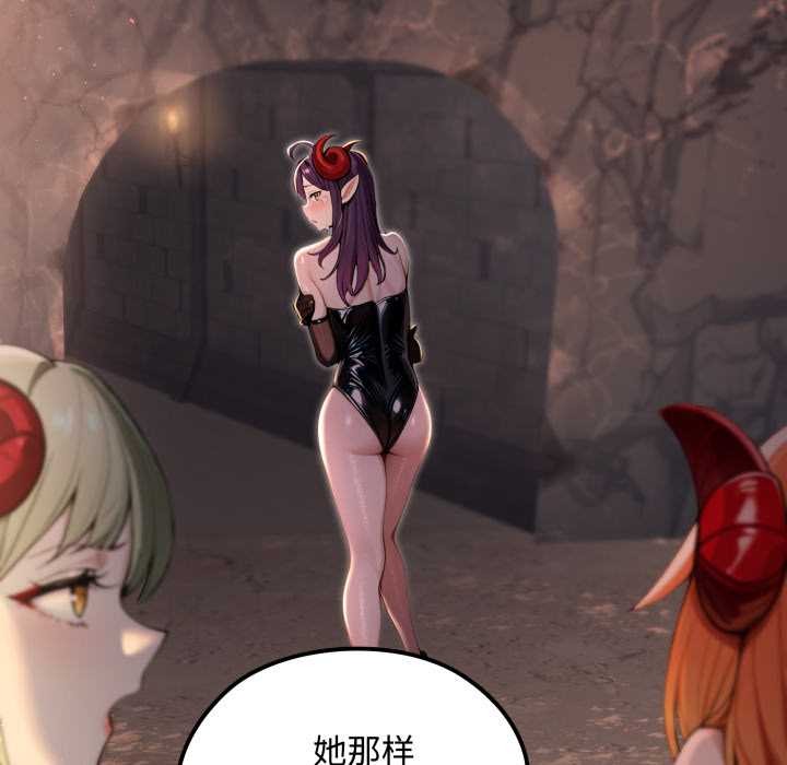 迷雾深处的诱惑第5話