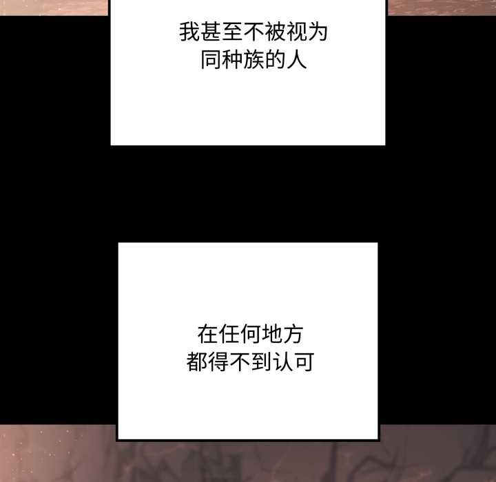 迷雾深处的诱惑第5話