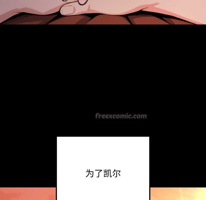 迷雾深处的诱惑第5話