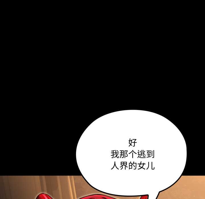 迷雾深处的诱惑第5話