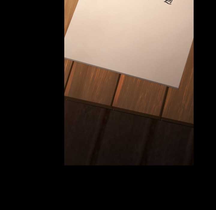 迷雾深处的诱惑第5話