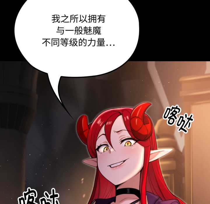 迷雾深处的诱惑第5話