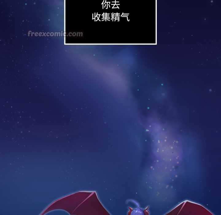 迷雾深处的诱惑第5話