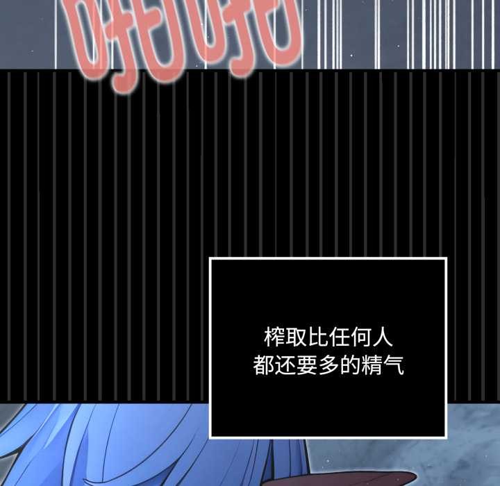 迷雾深处的诱惑第5話