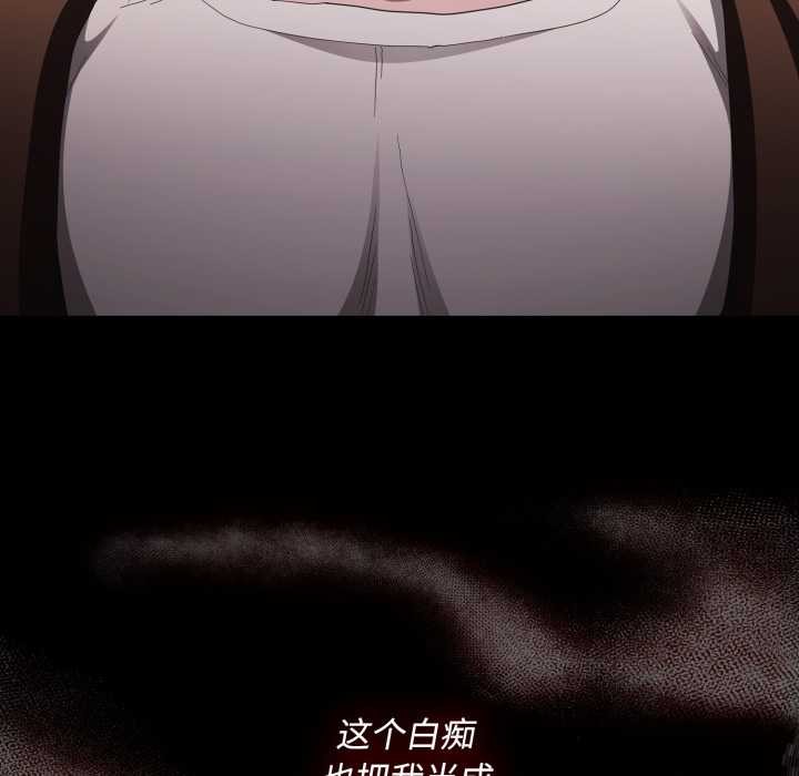 神圣陷阱第27話