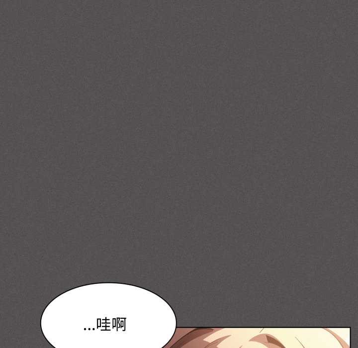 神圣陷阱第27話