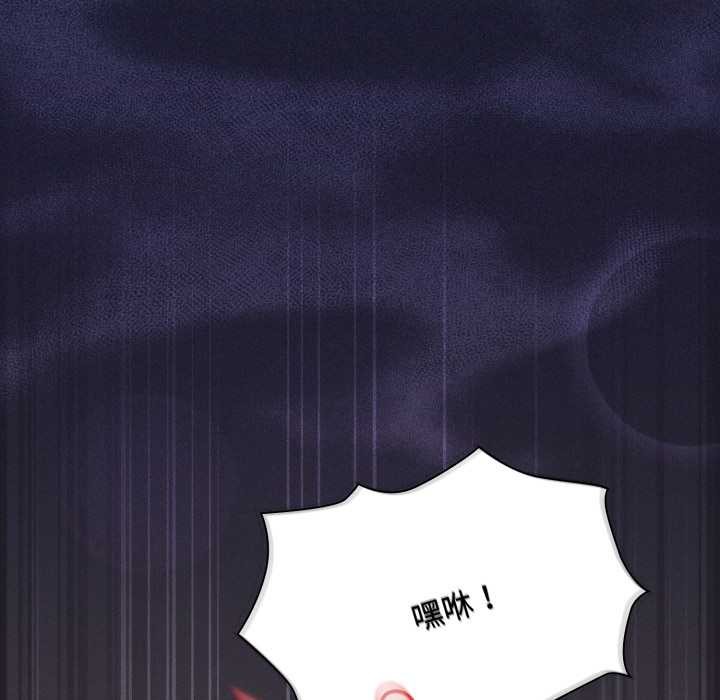 神圣陷阱第27話