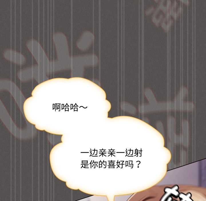 神圣陷阱第27話