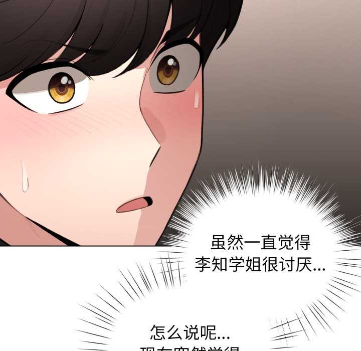 配角的生存任务第47話