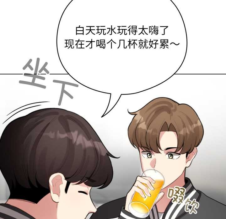 配角的生存任务第47話