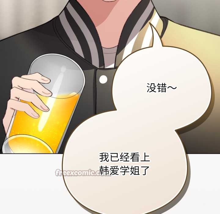 配角的生存任务第47話