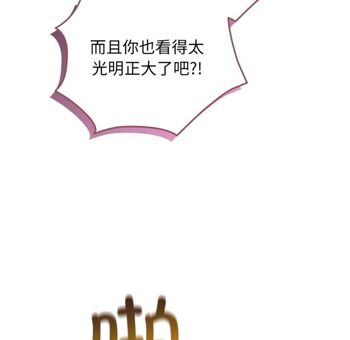 配角的生存任务第47話