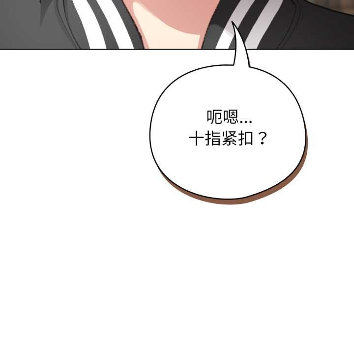 配角的生存任务第47話