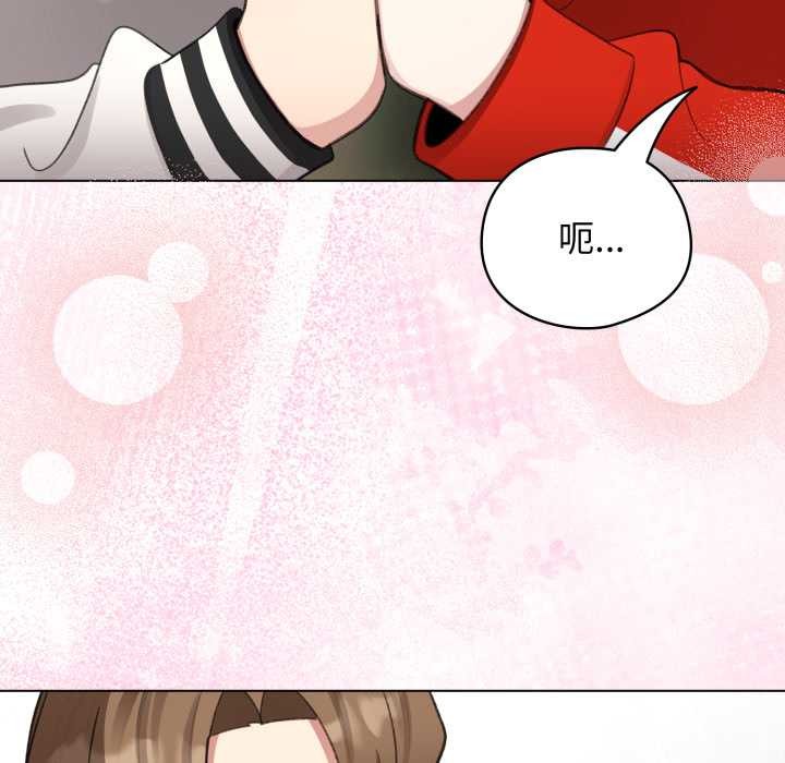 配角的生存任务第47話