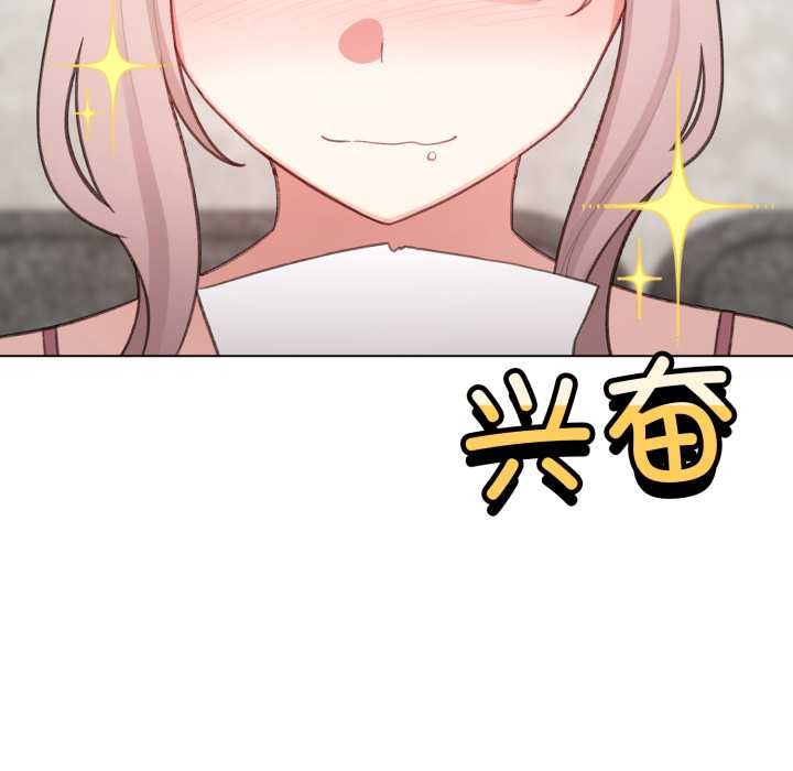 配角的生存任务第47話