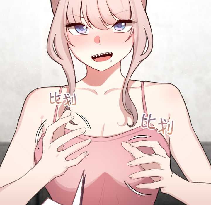 配角的生存任务第47話