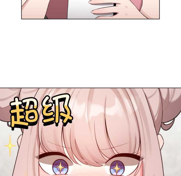 配角的生存任务第47話