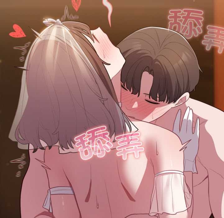 喵来的恋爱第51話