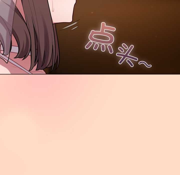 喵来的恋爱第51話