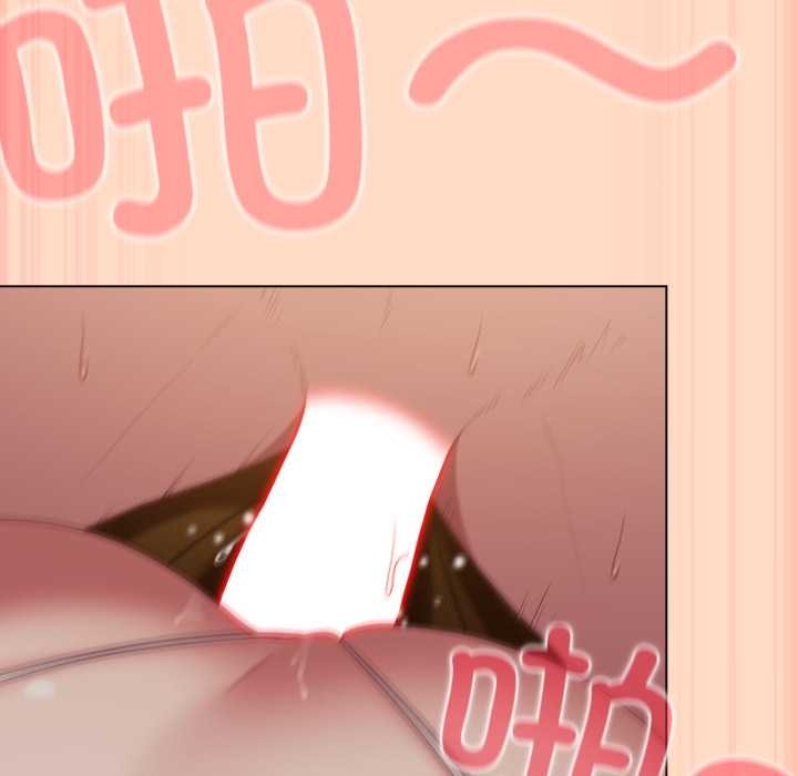 喵来的恋爱第51話