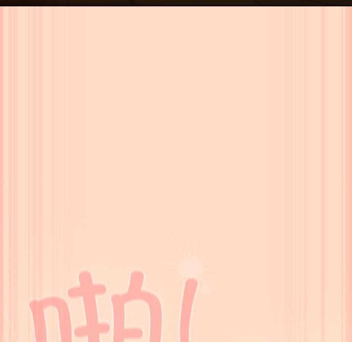 喵来的恋爱第51話