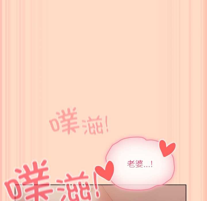 喵来的恋爱第51話