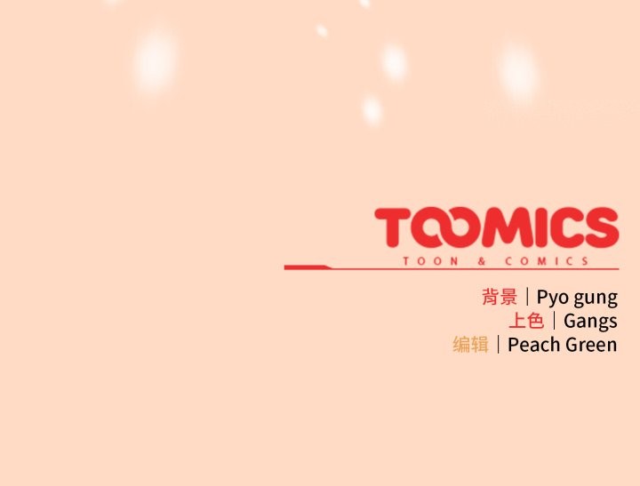 喵来的恋爱第51話