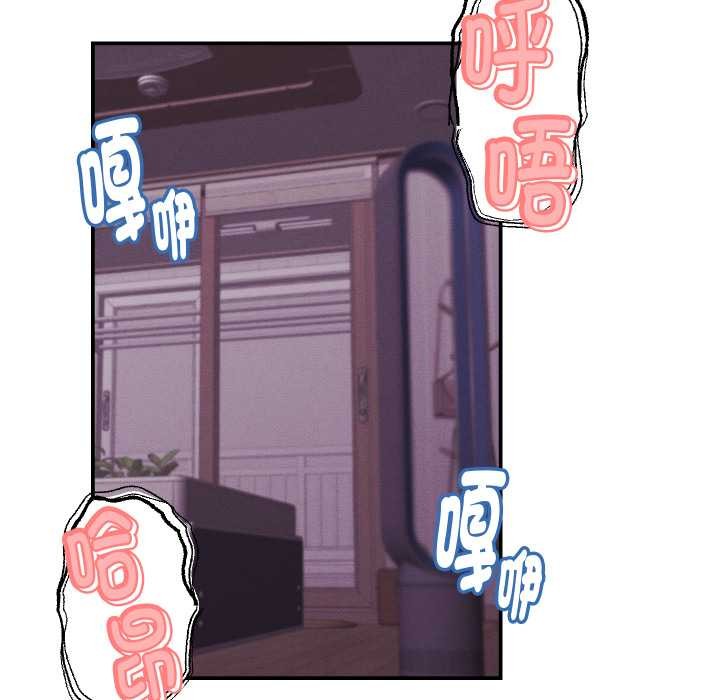 她们的夜晚属于我第24話