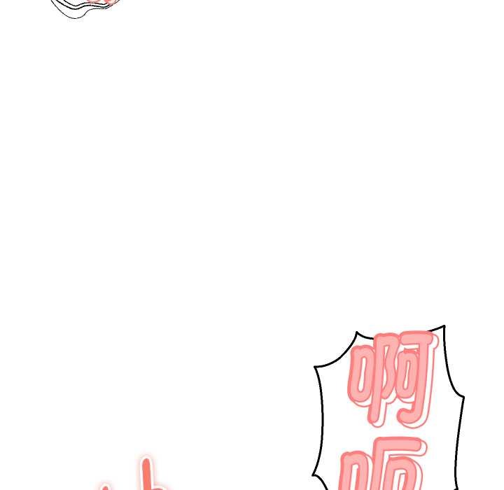 她们的夜晚属于我第24話