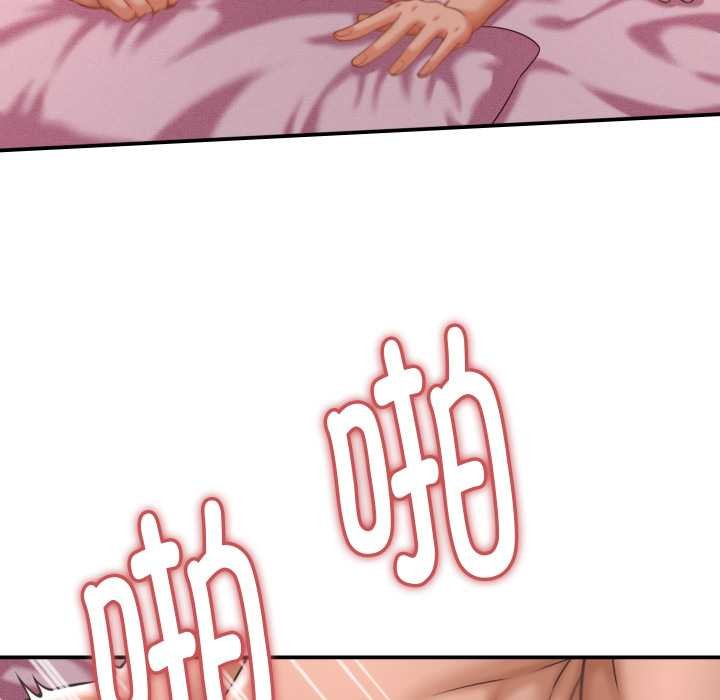 她们的夜晚属于我第24話