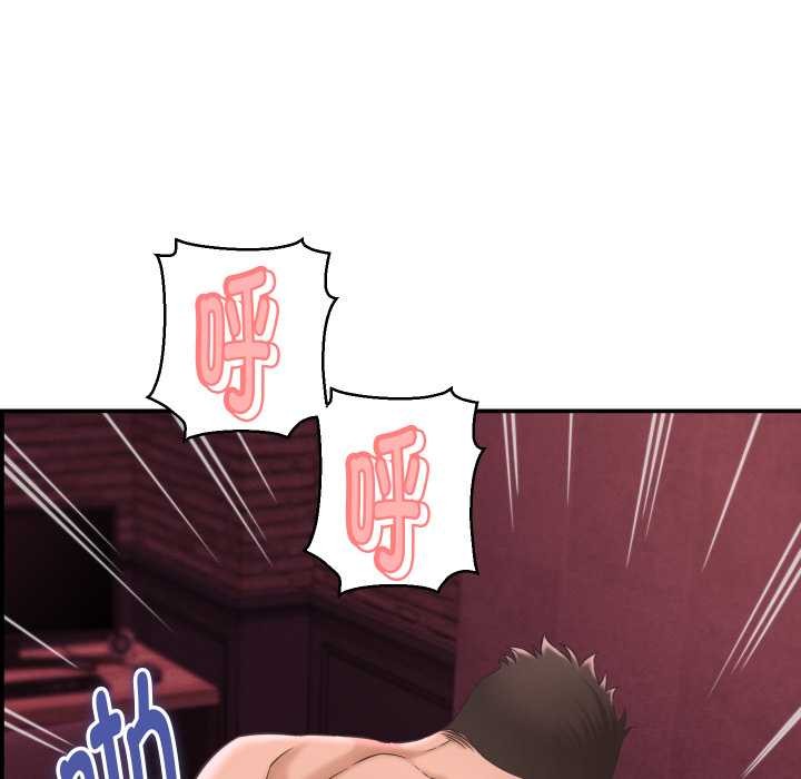 她们的夜晚属于我第24話