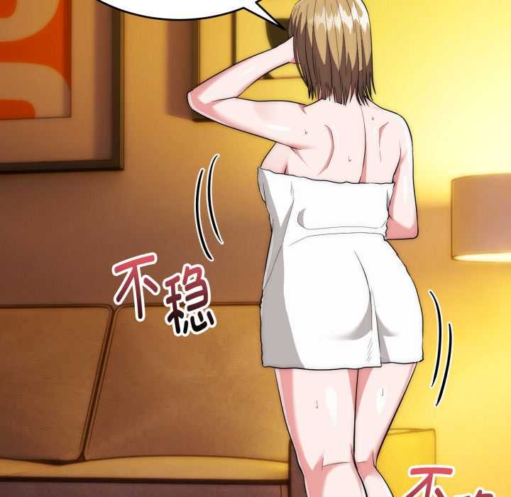 神雕闯都市第23話