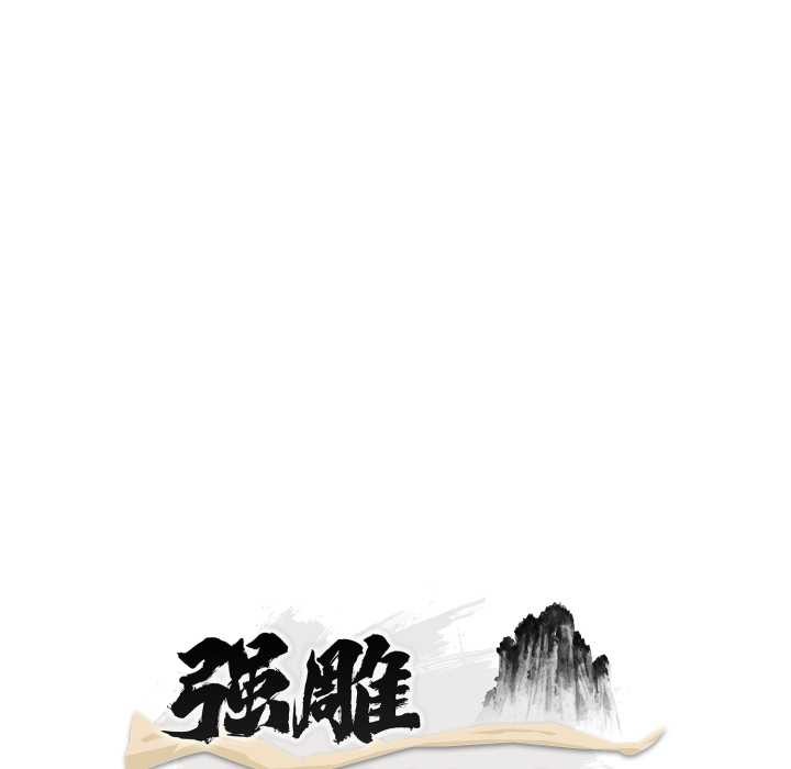 神雕闯都市第23話