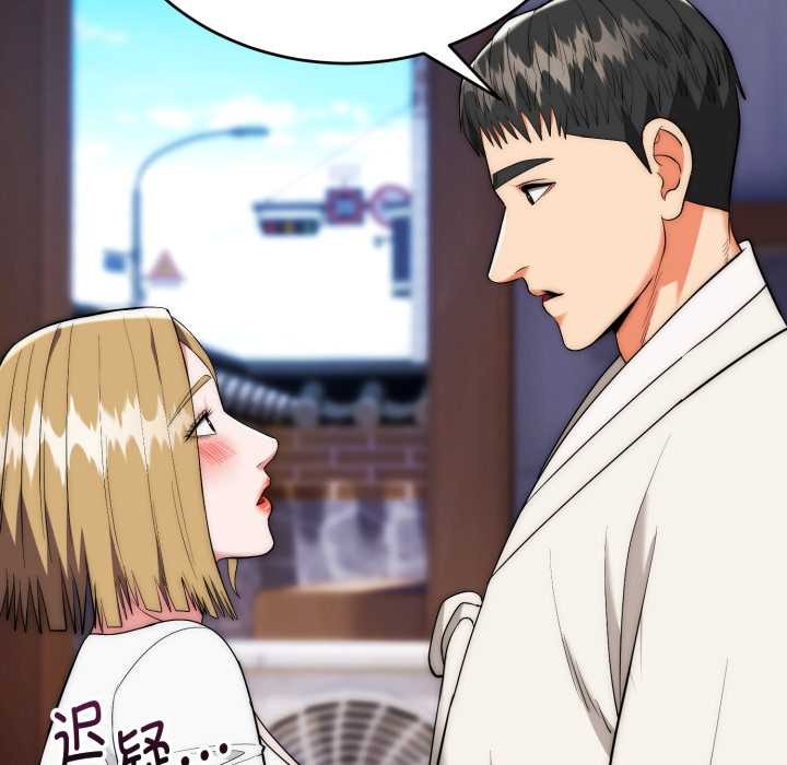 神雕闯都市第23話