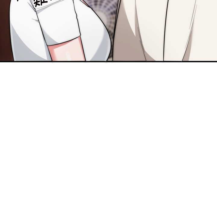 神雕闯都市第23話